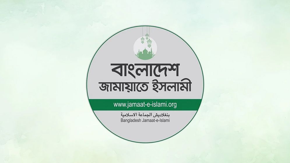 বিএনপি সরকারের ৬ মাসের মূল্যায়ন নিয়ে সংবাদ সম্মেলন ডাকল জামায়াত