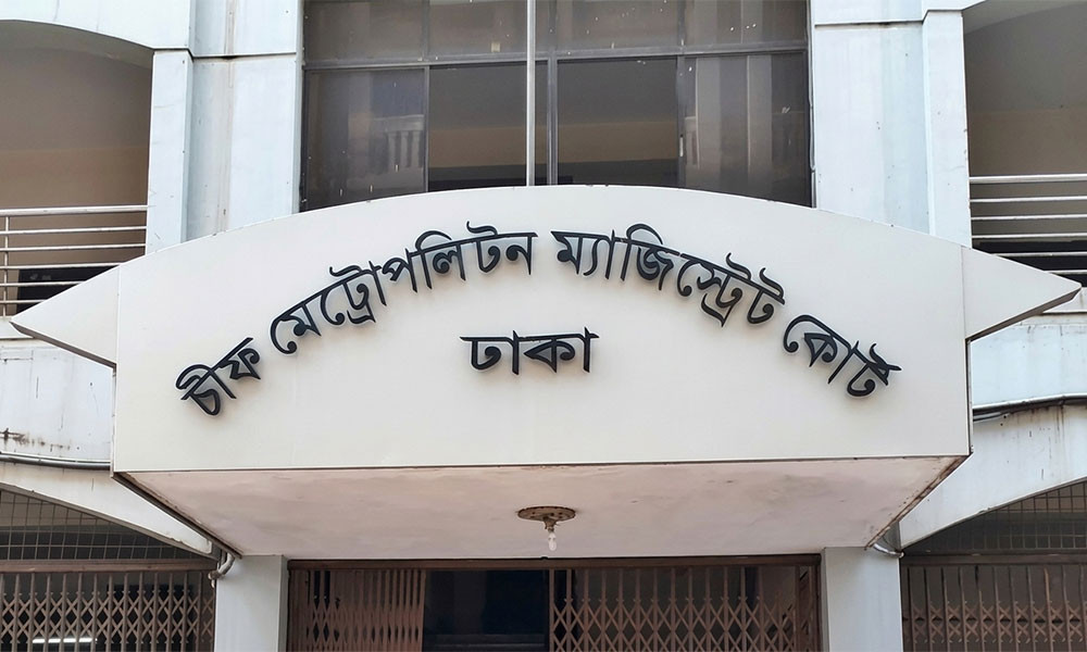 ১৫ আগস্ট ঘিরে নাশকতার অভিযোগে গ্রেপ্তার ১৫ জনের রিমান্ড