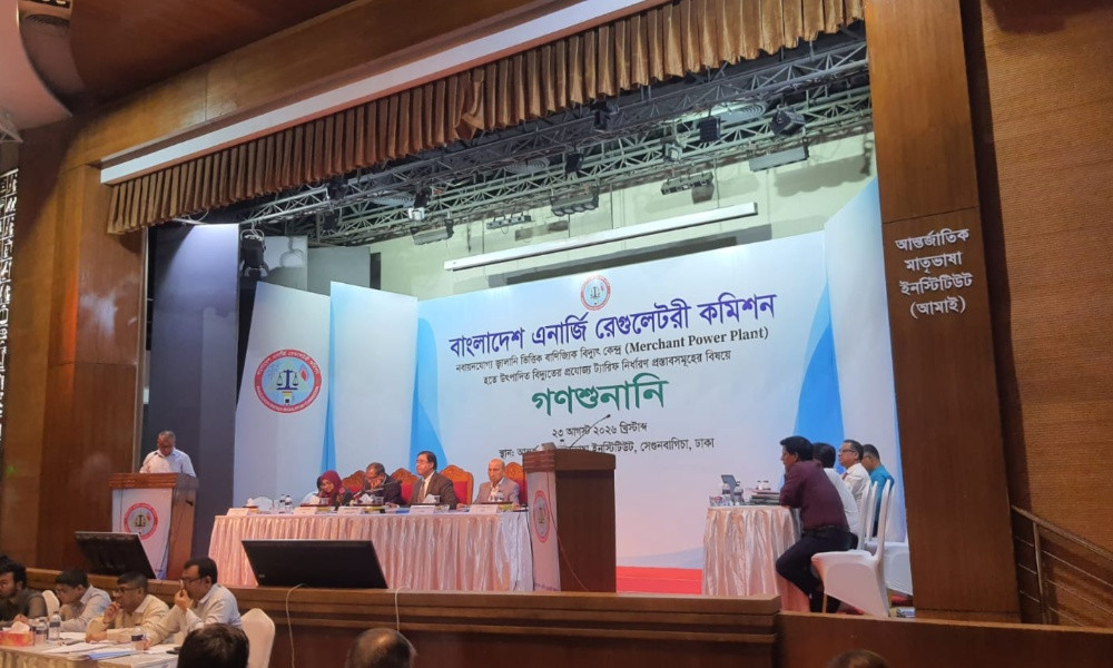 মার্চেন্ট বিদ্যুৎকেন্দ্রে বিনিয়োগ বাড়াতে প্রথম ৫ বছর কম ট্যারিফের প্রস্তাব