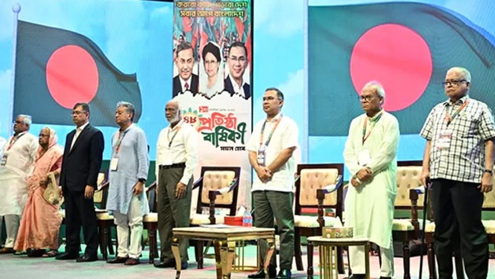 বিএনপির প্রতিষ্ঠাবার্ষিকীর আলোচনা সভায় প্রধানমন্ত্রী তারেক রহমান