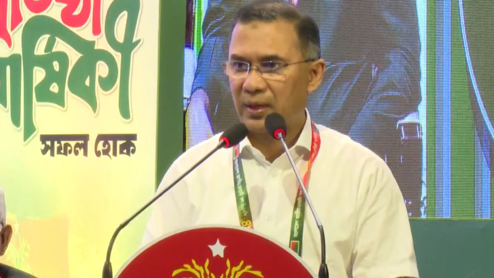 জ্বালানি সংকট দেশের সবচেয়ে বড় সমস্যা, সমাধানে কর্মপরিকল্পনা: তারেক রহমান