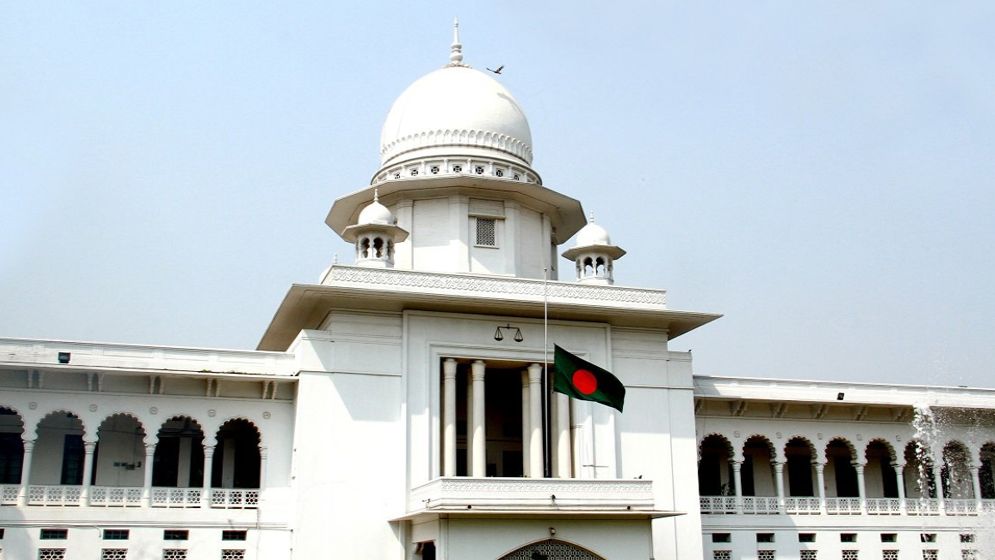 আওয়ামী লীগের কার্যক্রম নিষিদ্ধের প্রজ্ঞাপনের বৈধতা চ্যালেঞ্জের রিট খারিজ