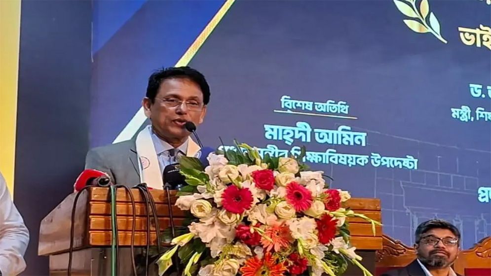 জাতীয় বিশ্ববিদ্যালয়ে অতিরিক্ত ফি নেওয়া বন্ধের নির্দেশ শিক্ষামন্ত্রীর