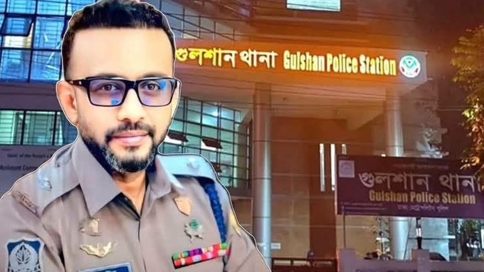 গুলশান থানার ওসি দাউদ হোসেন প্রত্যাহার