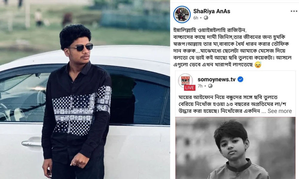 অপ্রতিমের মৃত্যুর খবর শেয়ার করে আটক হওয়ার আগে যা লিখেছিলেন আনাস