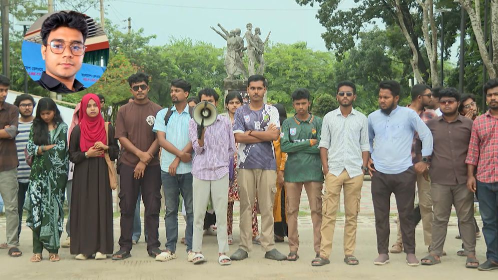 খুলনায় বিশ্ববিদ্যালয় ছাত্রকে পিটিয়ে হত্যার বিচারের দাবিতে বিক্ষোভ