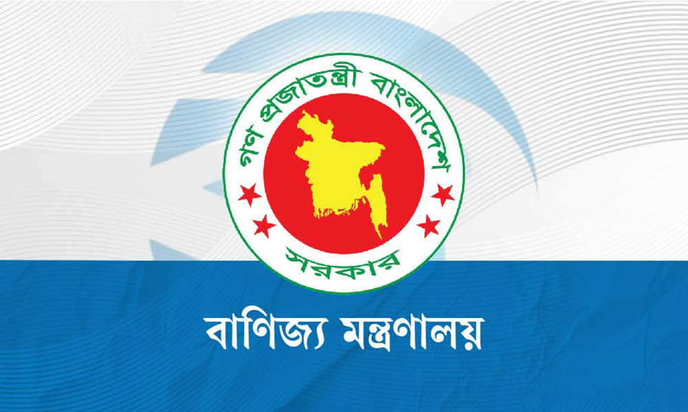 বিশ্বের বৃহত্তম মুক্ত বাণিজ্যিক জোটে যুক্ত হওয়ার পথে বাংলাদেশ