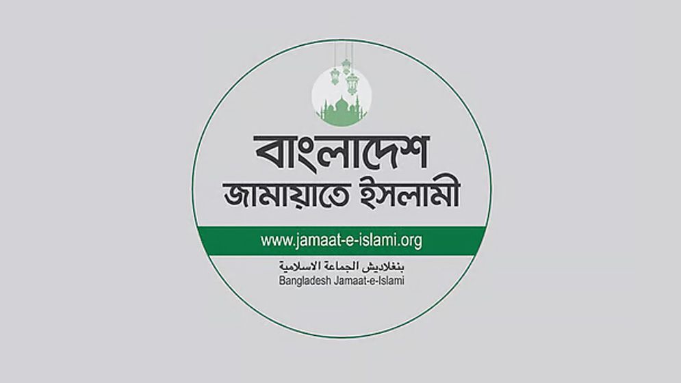 আখতারুজ্জামানের গ্রেপ্তারের নিন্দা, নিঃশর্ত মুক্তি দাবি জামায়াতের