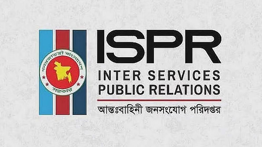 সেনাবাহিনী ও সেনাপ্রধানকে নিয়ে অপপ্রচার, আইএসপিআরের সতর্কবার্তা