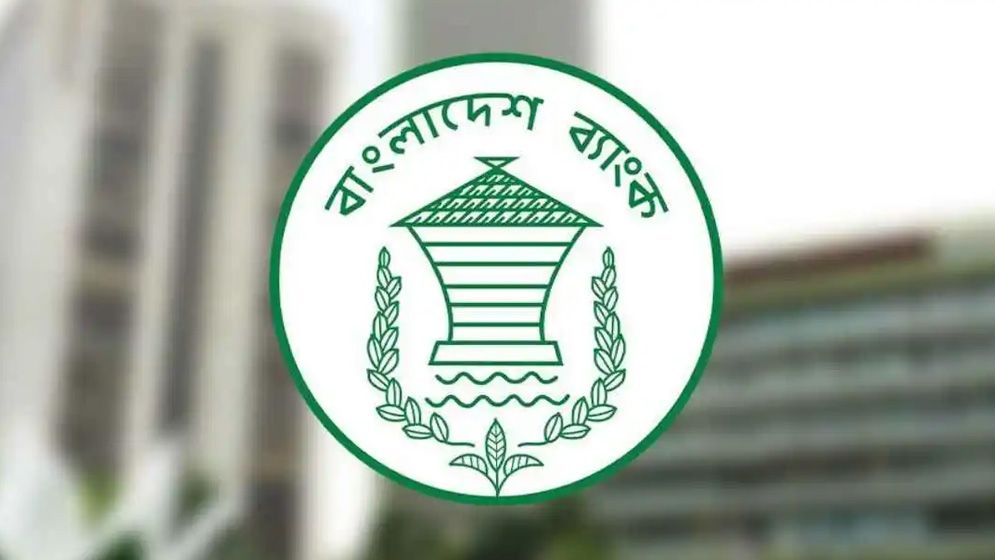 টানা পাঁচ দিন বন্ধ থাকবে ব্যাংক ও শেয়ারবাজার