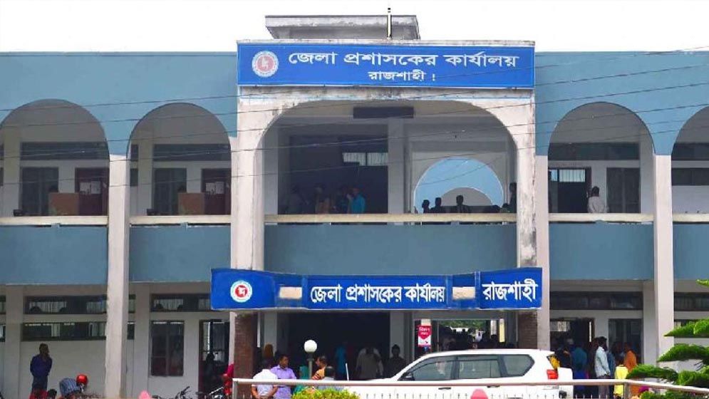 রাজশাহীতে সকাল ৯টা থেকে বিকেল ৪টা পর্যন্ত কোচিং সেন্টার বন্ধের নির্দেশ