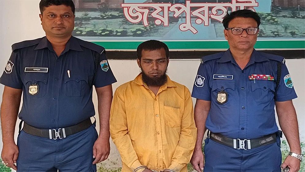 জয়পুরহাটে পাঁচ বছরের শিশুকে ধর্ষণচেষ্টার অভিযোগে যুবক গ্রেপ্তার