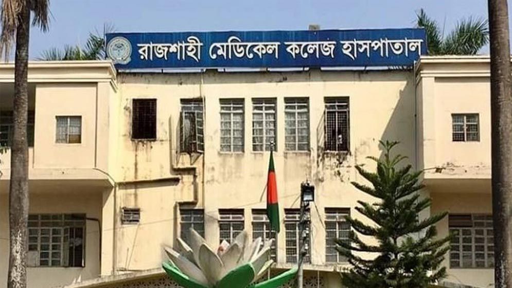 পাঁচ দফা দাবিতে রামেক ইন্টার্ন চিকিৎসকদের কর্মবিরতি, ব্যাহত সেবা