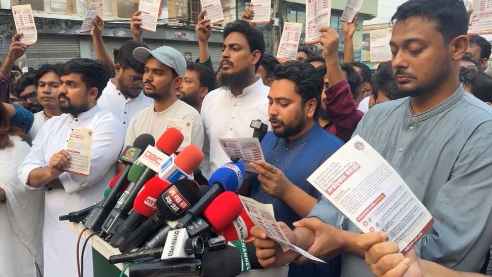 ৩০ অক্টোবর শাহবাগে গণবিক্ষোভের ঘোষণা এনসিপির, তিন দফা দাবি