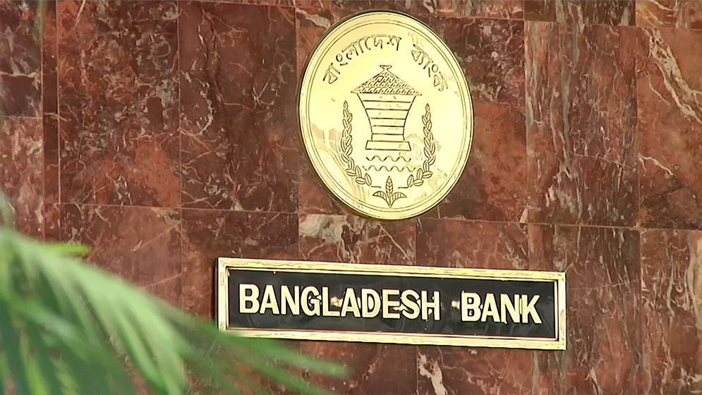 প্রায় তিন দিন পর চালু হলো বাংলাদেশ ব্যাংকের ওয়েবসাইট