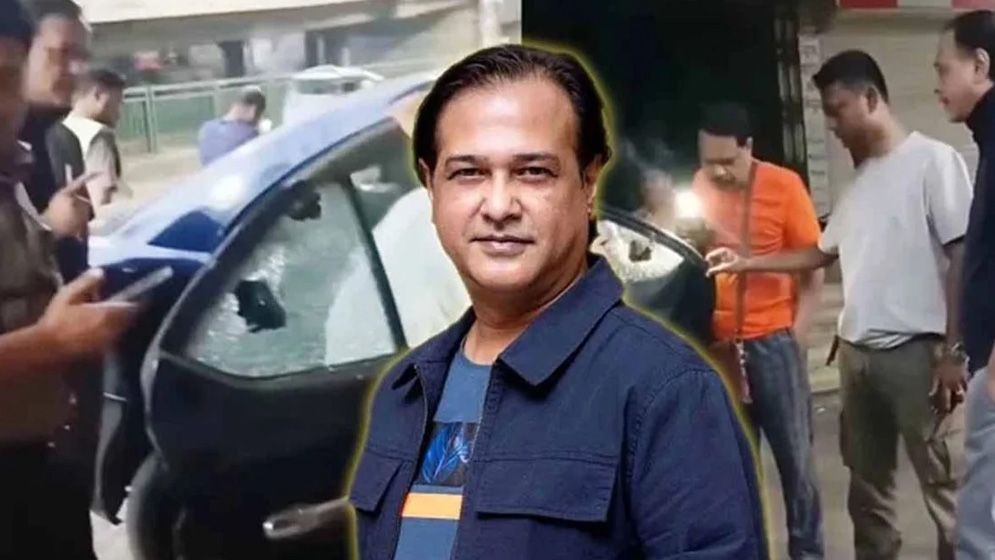 আসিফ আকবরের গাড়িতে গুলি, অজ্ঞাতনামাদের বিরুদ্ধে হত্যাচেষ্টা মামলা