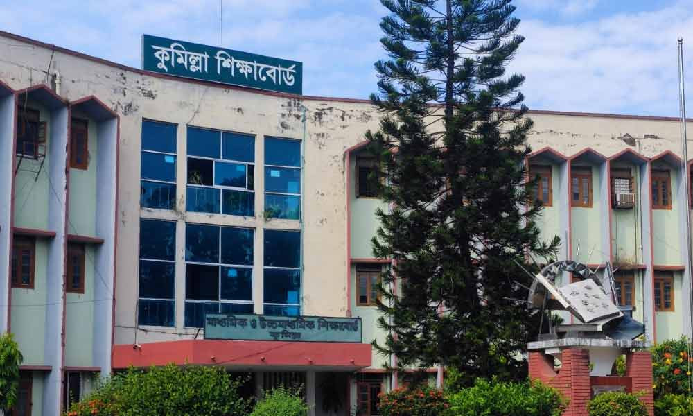 কুমিল্লা বোর্ডে এইচএসসিতে পাসের হার ৪৮.০৪ শতাংশ, জিপিএ-৫ পেয়েছেন ১,৩১৩ জন