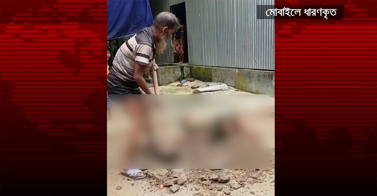 শেরপুরে অসুস্থ স্ত্রীকে জীবন্ত কবরের চেষ্টা, স্বামী পলাতক
