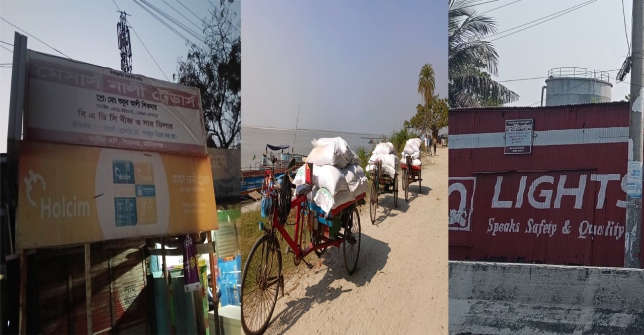 মানিকগঞ্জে কৃষি কর্মকর্তাদের যোগসাজশে সার পাচার: ডিলারদের বিরুদ্ধে ক্ষোভ কৃষকদের