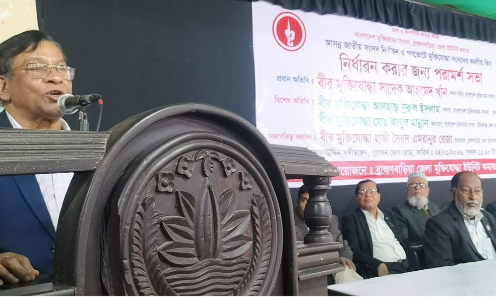 গণভোটে ‘হ্যাঁ’ ভোটের পক্ষে অবস্থান ব্রাহ্মণবাড়িয়ার মুক্তিযোদ্ধাদের