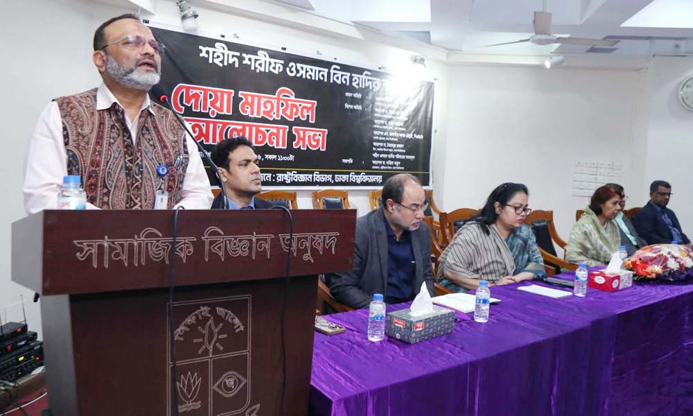 শহীদ ওসমান হাদির স্মরণসভায় উপাচার্য, হত্যাকাণ্ডের দ্রুত বিচার নিশ্চিতের আহ্বান