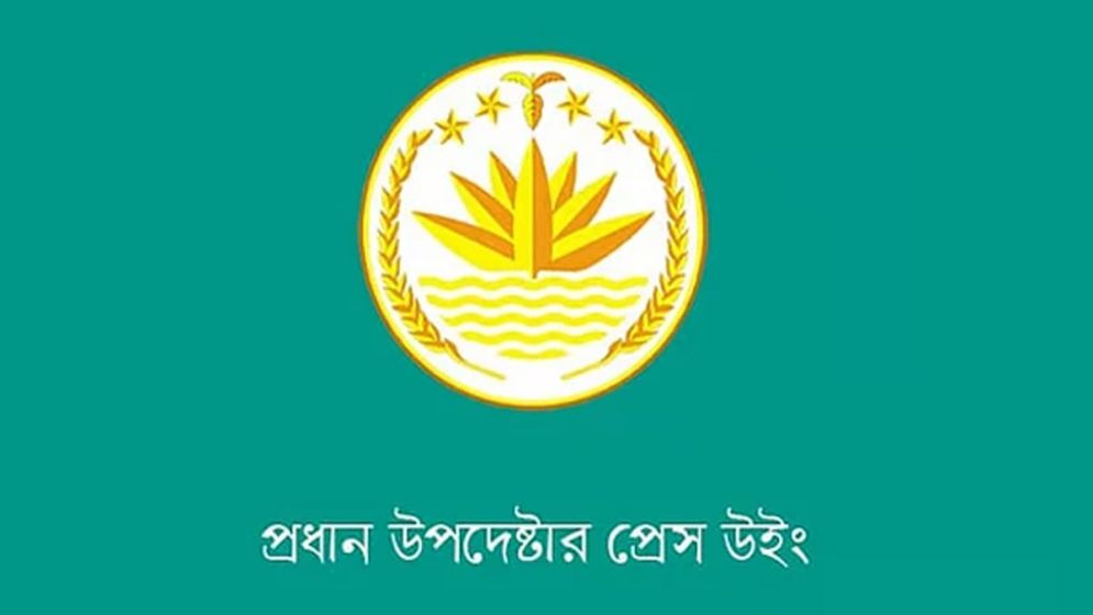 শেরপুর সহিংসতায় জামায়াত কর্মীর মৃত্যুতে অন্তর্বর্তী সরকারের উদ্বেগ, শান্তি বজায় রাখার আহ্বান
