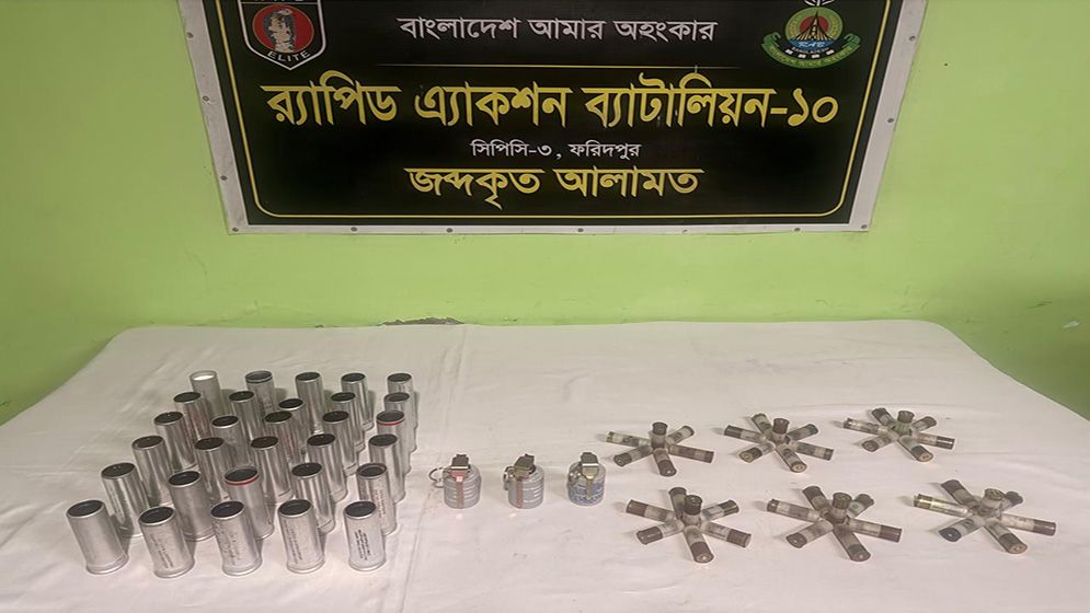 ফরিদপুরে পরিত্যক্ত অবস্থায় লুট হওয়া গ্রেনেড ও গোলাবারুদ উদ্ধার