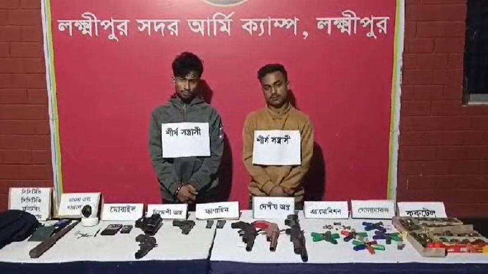 চন্দ্রগঞ্জে যৌথ বাহিনীর অভিযানে বিদেশি পিস্তলসহ অস্ত্র-গোলাবারুদ উদ্ধার, আটক ২