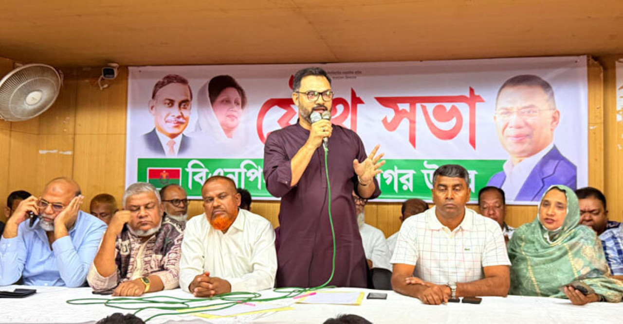 ইসরায়েলের আগ্রাসনের প্রতিবাদে র‍্যালি করবে বিএনপি