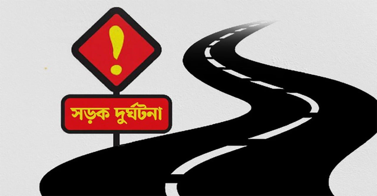 সিরাজগঞ্জে ভয়াবহ দুর্ঘটনা, চিকিৎসার পথে প্রাণ গেল বাবা ও ছেলের