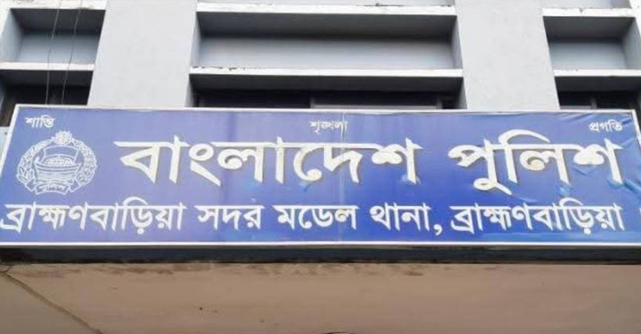 ব্রাহ্মণবাড়িয়ায় যুবক খুন: স্বেচ্ছাসেবক দলের আহ্বায়ক দিলীপসহ ৭ জনের বিরুদ্ধে মামলা