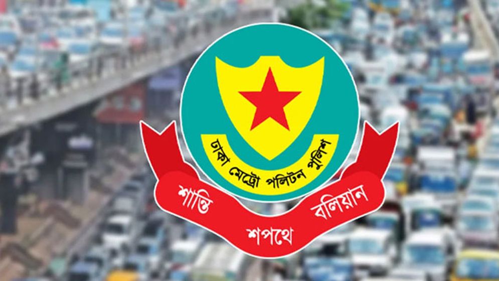 এমপি ও মন্ত্রিসভার শপথ উপলক্ষে সংসদ এলাকায় বিশেষ ট্রাফিক নির্দেশনা, সকাল ৮টা থেকে যান চলাচলে সীমাবদ্ধতা