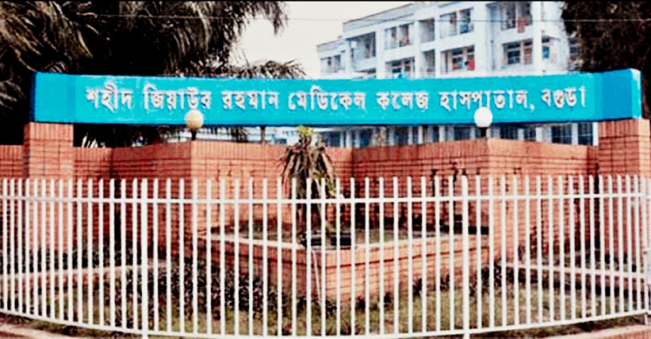 বগুড়ায় শজিমেক হাসপাতালে হিসাবরক্ষণ অফিসে চুরি