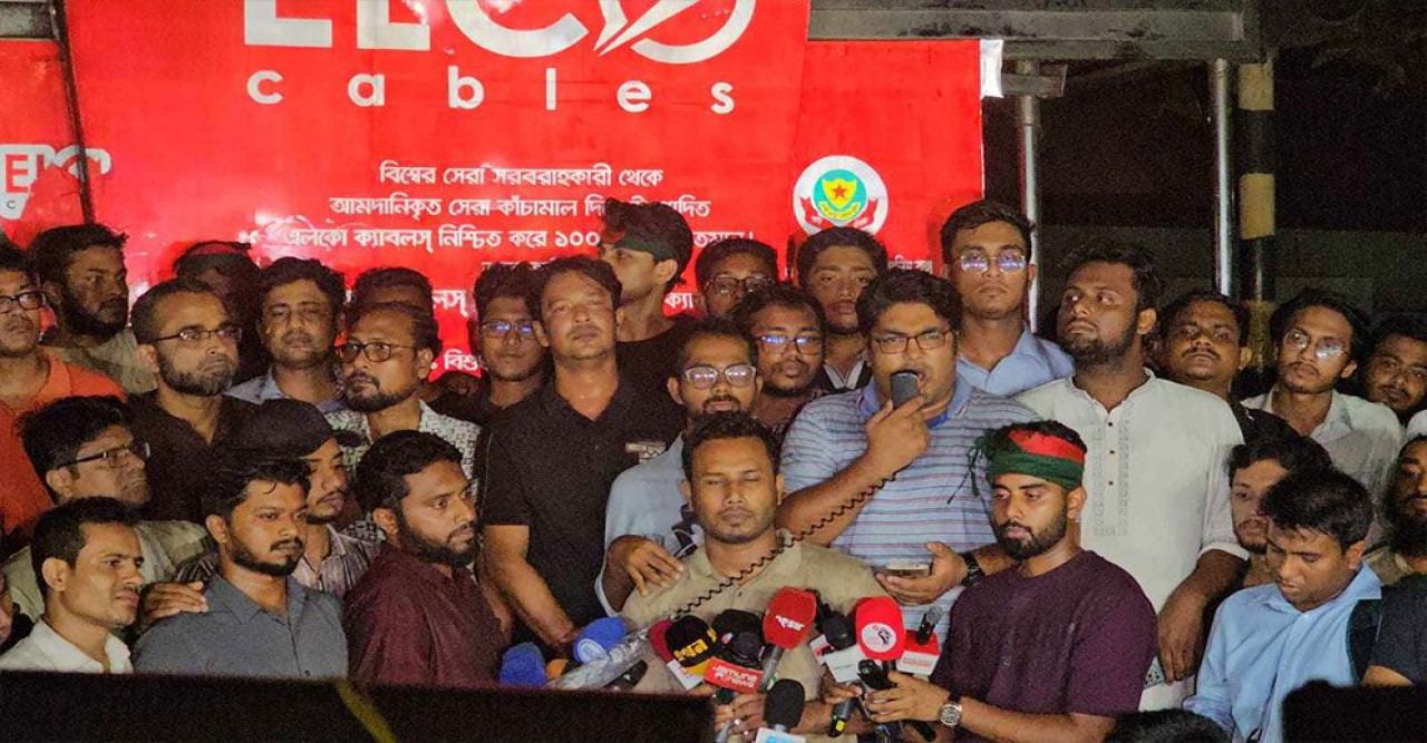 তিন দফা দাবিতে জগন্নাথ বিশ্ববিদ্যালয়ে গণঅনশনের ঘোষণা