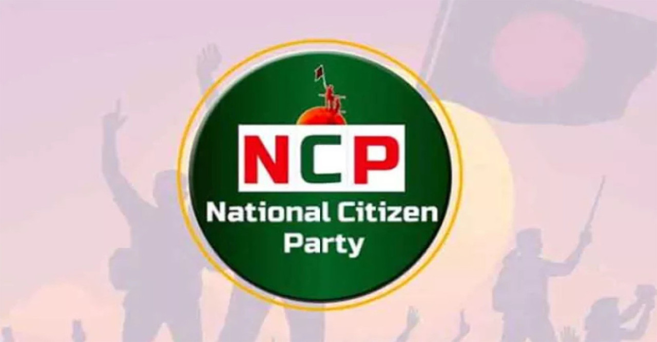 নিবন্ধনের শর্ত পূরণ করে নির্বাচন কমিশনে যাচ্ছে এনসিপি
