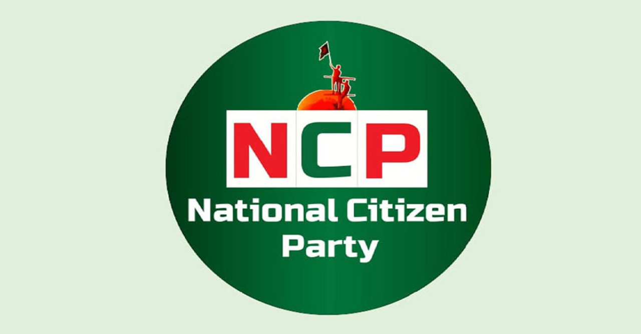 মাইলস্টোন স্কুল ট্র্যাজেডিতে এনসিপির পদযাত্রা স্থগিত