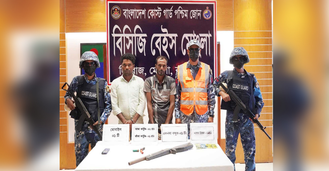 সুন্দরবনে অস্ত্রসহ করিম শরীফ বাহিনীর দুই সহযোগী আটক
