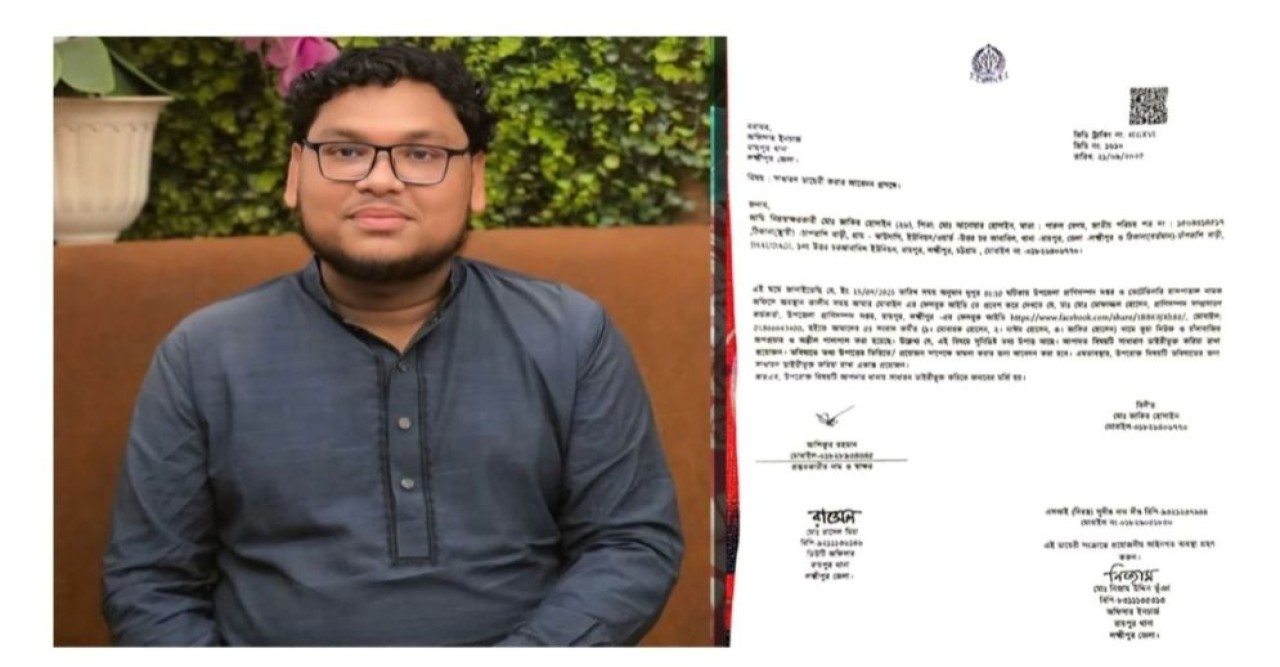 লক্ষ্মীপুরে প্রাণিসম্পদ কর্মকর্তার কুরুচিপূর্ণ মন্তব্যে সাংবাদিকদের জিডি