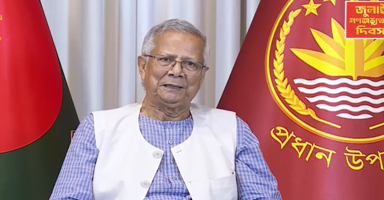 জাতিসংঘ সাধারণ পরিষদে ভাষণ দেবেন প্রধান উপদেষ্টা মুহাম্মদ ইউনূস