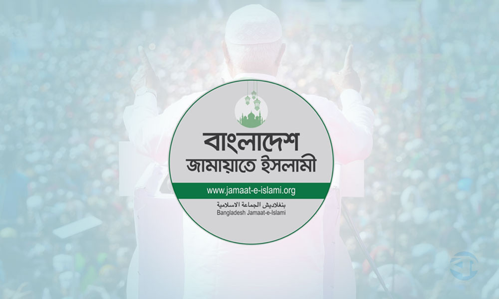 বিতর্ক ও জোট-সংকটে চাপে জামায়াত, বাড়ছে রাজনৈতিক চ্যালেঞ্জ