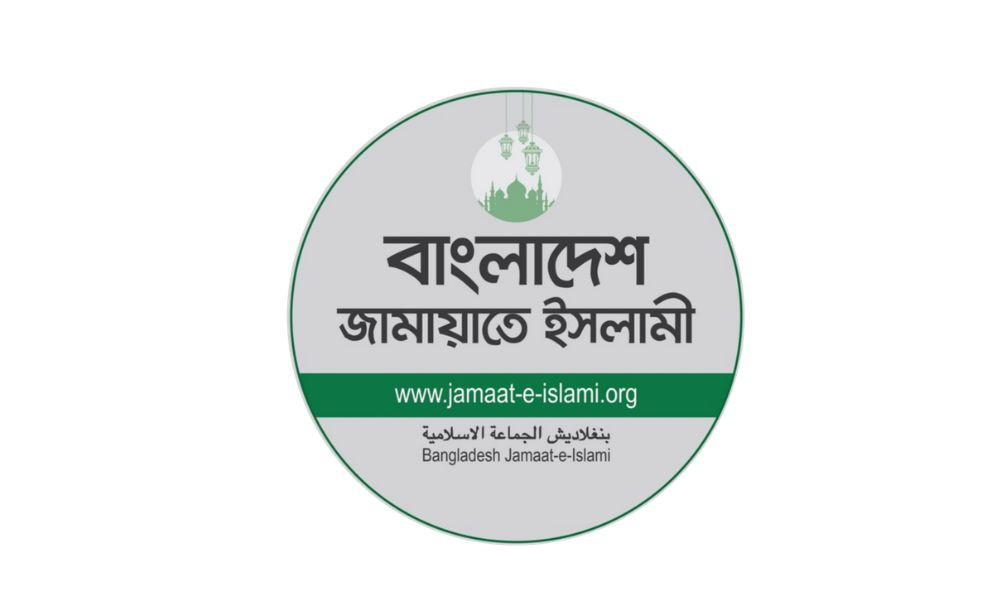 রাষ্ট্রপতির সাক্ষাৎকারে উদ্বেগ প্রকাশ জামায়াতে ইসলামী কর্তৃক
