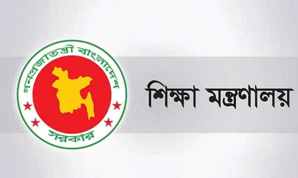 আজ থেকে দেশের সব বিশ্ববিদ্যালয় বন্ধ, ঈদের ছুটি এগিয়ে আনা হয়েছে