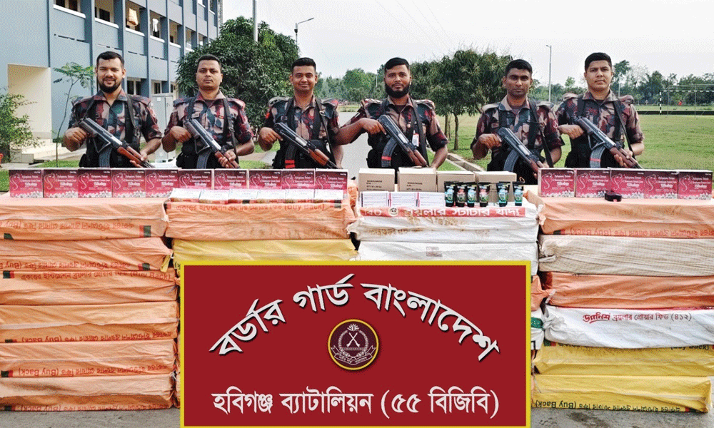হবিগঞ্জে ধানের তুষের মধ্যে লুকানো ভারতীয় কসমেটিকস জব্দ, মূল্য প্রায় ১.৫ কোটি টাকা