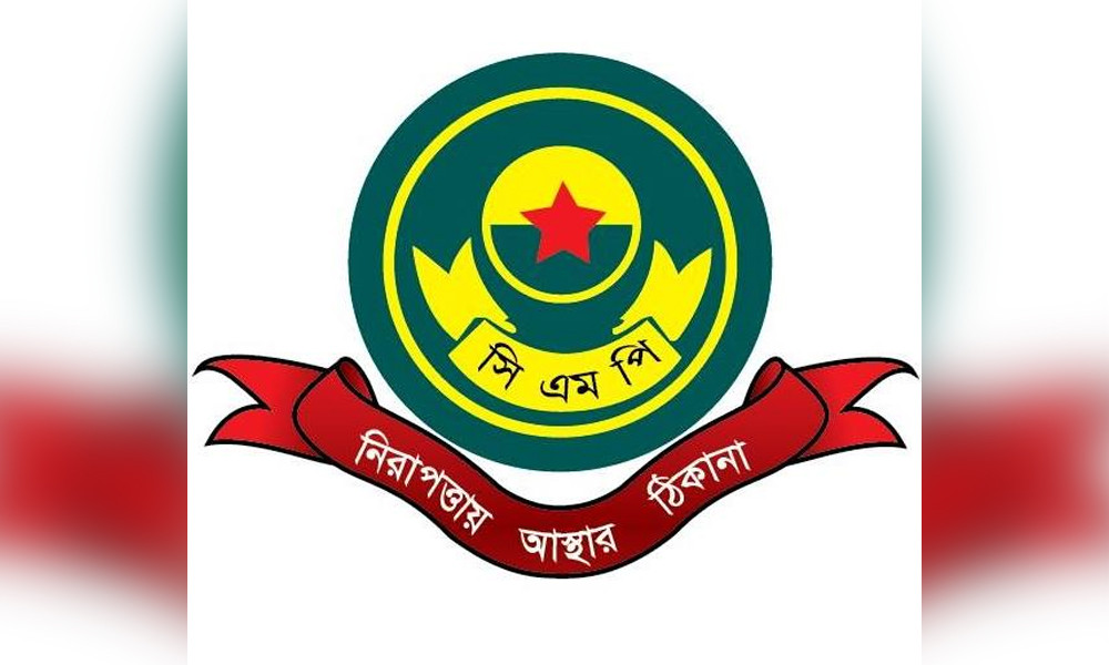 সিএমপির তিন থানার ওসি পদে রদবদল, খুলশীতে নতুন দায়িত্বে আরিফুর রহমান