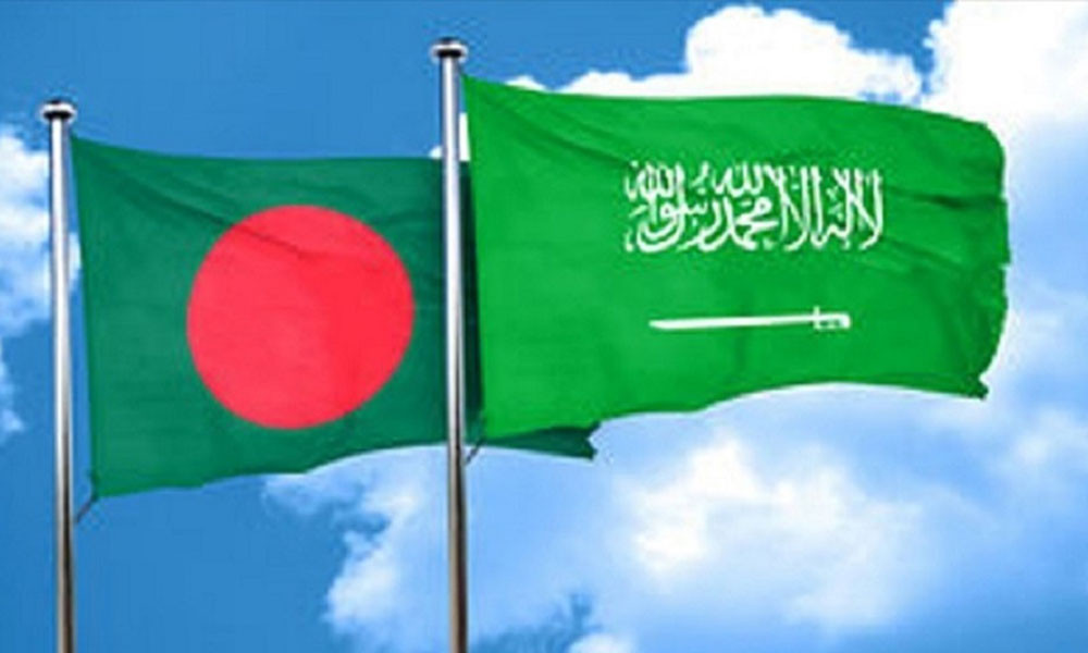 মেয়াদোত্তীর্ণ ভিসাধারী বাংলাদেশিদের ১৮ এপ্রিলের মধ্যে সৌদি আরব ছাড়ার নির্দেশ