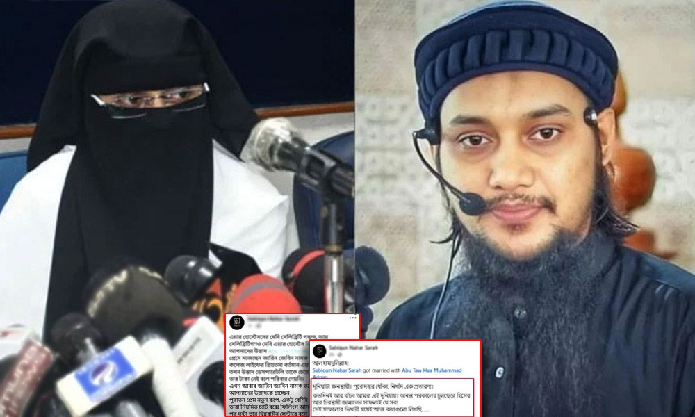 আবু ত্বহা আদনান ও সাবিকুন নাহারের আবারও বিচ্ছেদ, কারণ জানালেন সারা