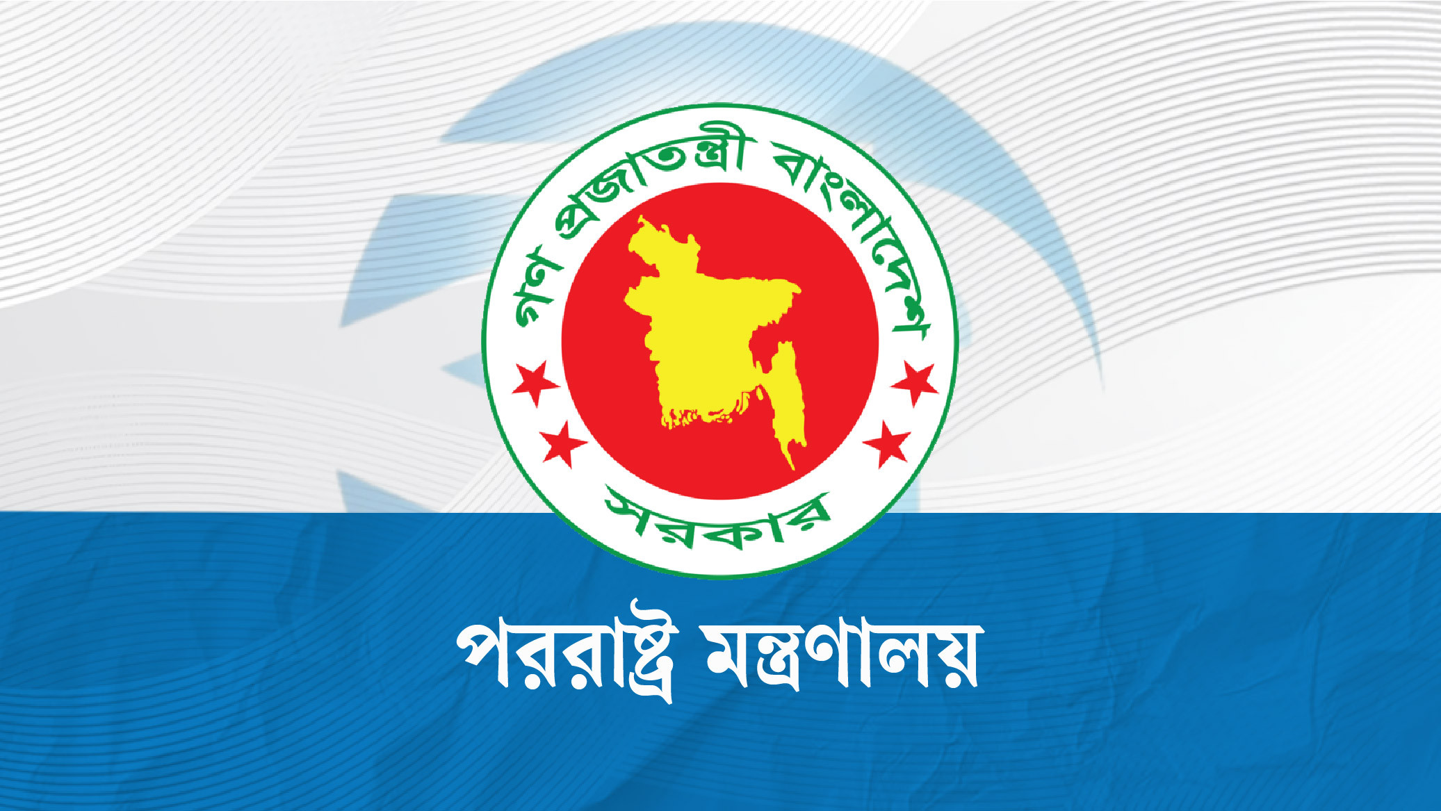 লেবাননে ড্রোন হামলায় দুই বাংলাদেশি নিহত, নিন্দা জানিয়েছে বাংলাদেশ
