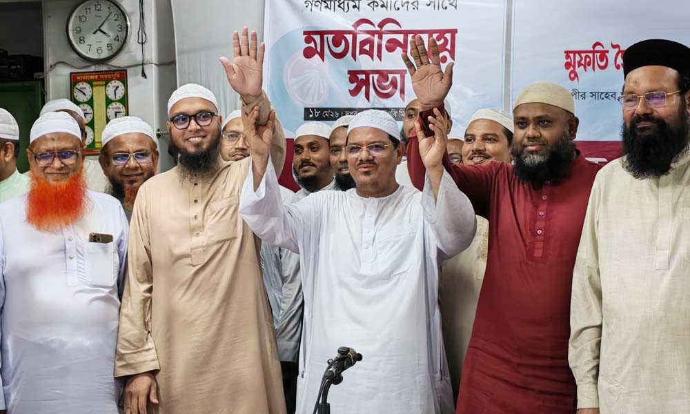 ঢাকা উত্তর ও দক্ষিণ সিটি করপোরেশনে মেয়র প্রার্থী ঘোষণা ইসলামী আন্দোলনের