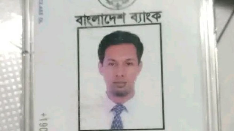 মুগদায় বাসা থেকে বাংলাদেশ ব্যাংকের কর্মকর্তার মরদেহ উদ্ধার
