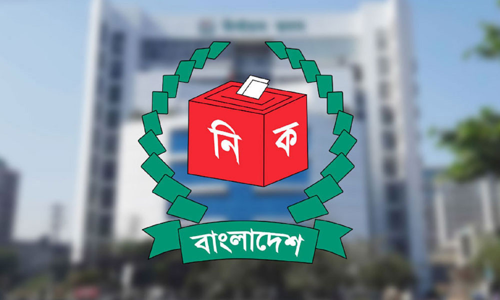 সিইসির সঙ্গে ইইউ নির্বাচন পর্যবেক্ষক মিশনের বৈঠক